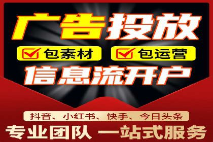 短视频信息流算法解析与应用案例