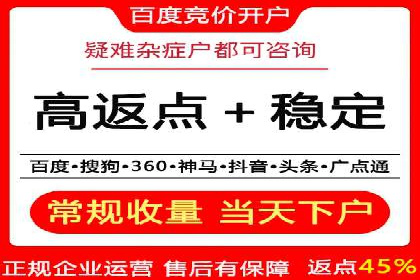充值返点活动攻略：轻松赚取额外收益